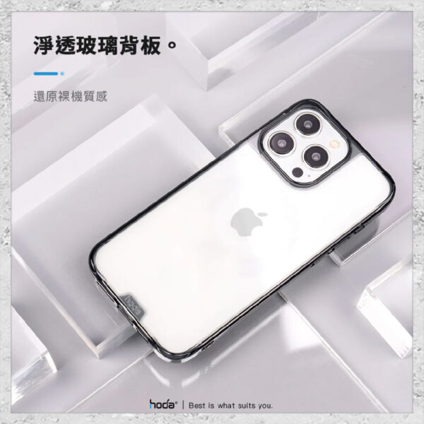 【hoda】晶石玻璃軍規防摔保護殼 iPhone 14 系列 軍規防摔殼 手機殼：圖片 2