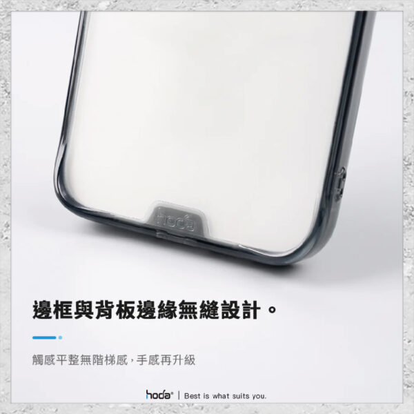 【hoda】晶石玻璃軍規防摔保護殼 iPhone 14 系列 軍規防摔殼 手機殼：圖片 4