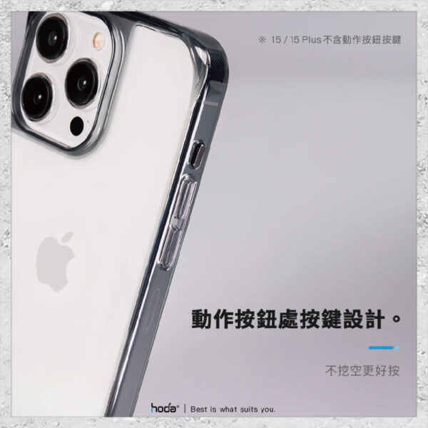 【hoda】晶石玻璃軍規防摔保護殼 iPhone 15 系列 軍規防摔殼 手機殼：圖片 8