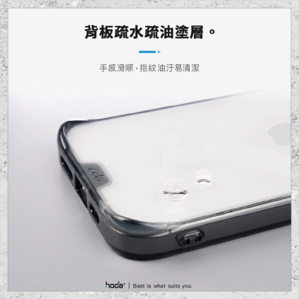 【hoda】晶石玻璃軍規防摔保護殼 iPhone 14 系列 軍規防摔殼 手機殼：圖片 8