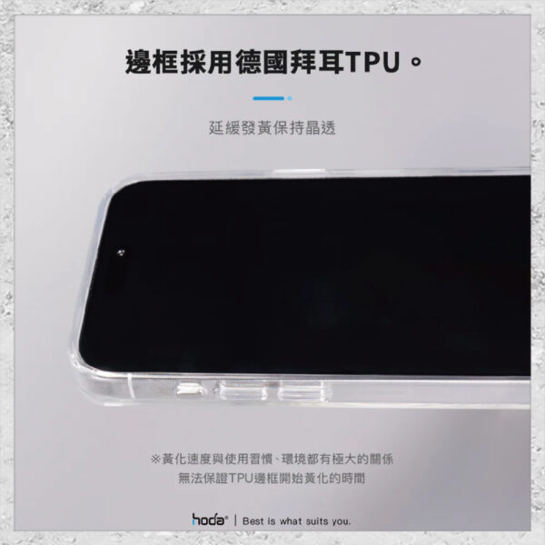 【hoda】晶石玻璃軍規防摔保護殼 iPhone 14 系列 軍規防摔殼 手機殼：圖片 7