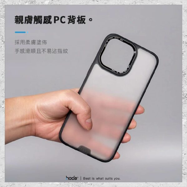 【hoda】柔石軍規防摔保護殼 iPhone 15 系列 軍規防摔殼 手機殼：圖片 3