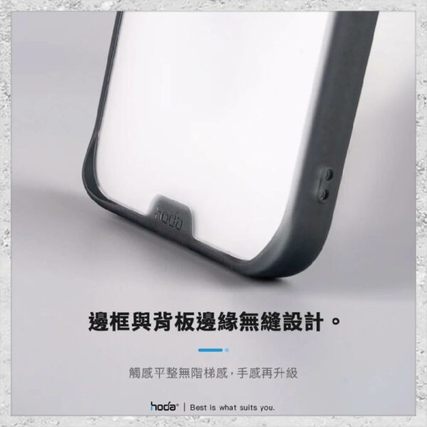 【hoda】柔石軍規防摔保護殼 iPhone 15 系列 軍規防摔殼 手機殼：圖片 4