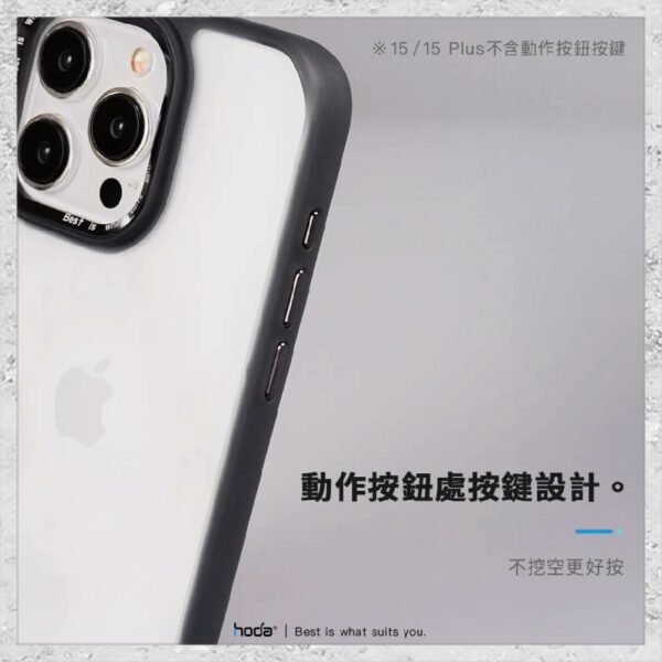 【hoda】柔石軍規防摔保護殼 iPhone 15 系列 軍規防摔殼 手機殼：圖片 8