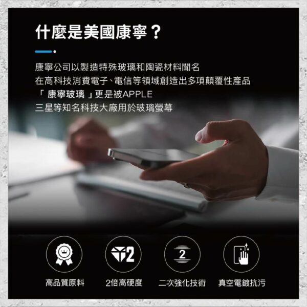【hoda】美國康寧授權玻璃保護貼 iPhone 15 系列 附無塵太空艙貼膜神器 手機玻璃貼 保護貼：圖片 3
