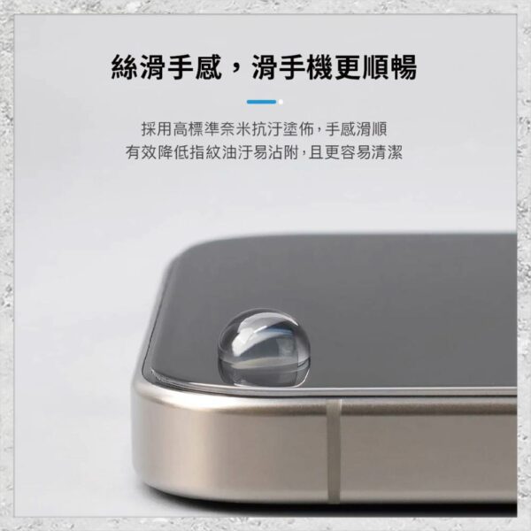【hoda】美國康寧授權玻璃保護貼 iPhone 15 系列 附無塵太空艙貼膜神器 手機玻璃貼 保護貼：圖片 7