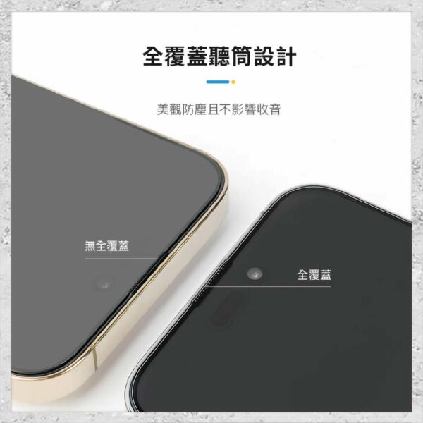【hoda】美國康寧授權玻璃保護貼 iPhone 15 系列 附無塵太空艙貼膜神器 手機玻璃貼 保護貼：圖片 10