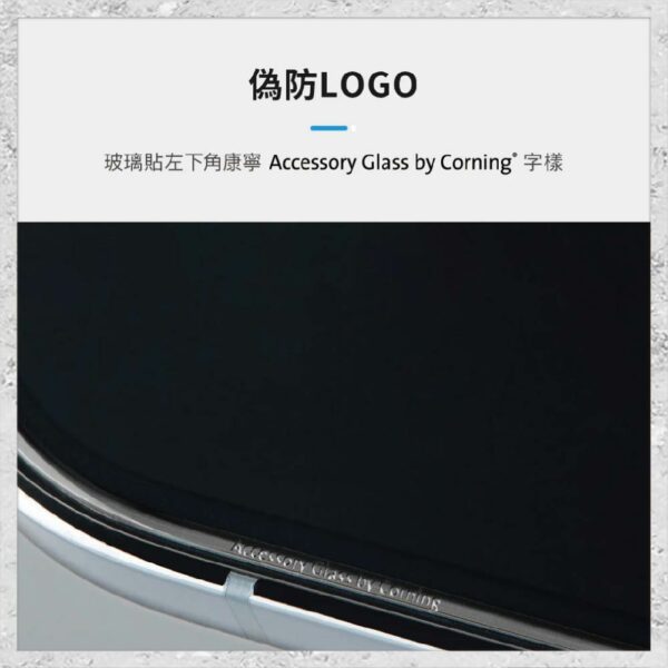 【hoda】美國康寧授權玻璃保護貼 iPhone 15 系列 附無塵太空艙貼膜神器 手機玻璃貼 保護貼：圖片 11