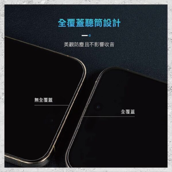 【hoda】藍寶石防窺螢幕保護貼 iPhone 15 系列 附無塵太空艙貼膜神器 手機貼 螢幕貼：圖片 14