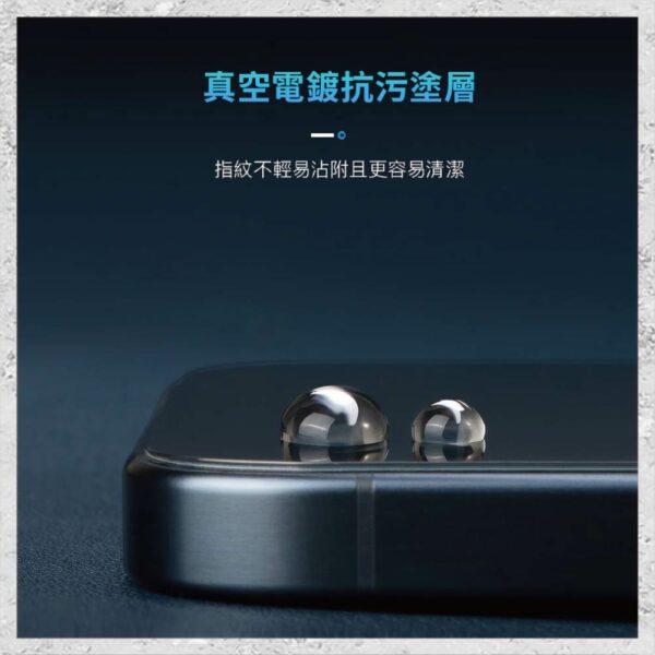 【hoda】藍寶石防窺螢幕保護貼 iPhone 15 系列 附無塵太空艙貼膜神器 手機貼 螢幕貼：圖片 15