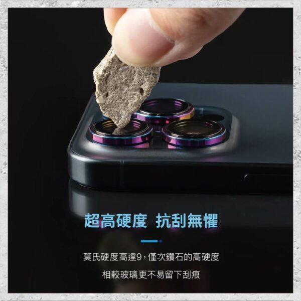 【hoda】藍寶石鏡頭保護貼 iPhone 15 / 15 Plus (原機結構設計款 2顆/組)：圖片 7