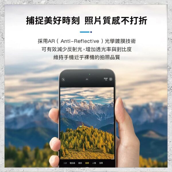 【hoda】藍寶石鏡頭保護貼 iPhone 15 / 15 Plus (原機結構設計款 2顆/組)：圖片 9