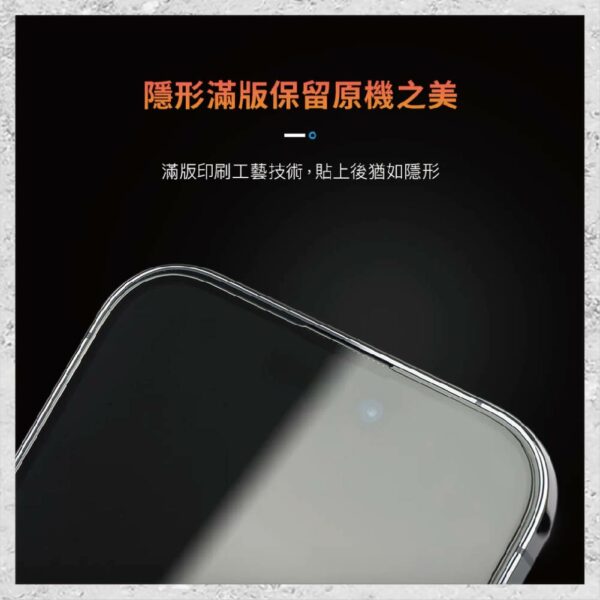 【hoda】電競磨砂玻璃保護貼 iPhone 15 系列 (附無塵太空艙貼膜神器) 手遊專用霧面磨砂玻璃保護貼：圖片 6