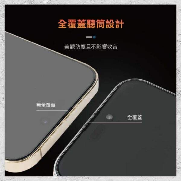 【hoda】電競磨砂玻璃保護貼 iPhone 15 系列 (附無塵太空艙貼膜神器) 手遊專用霧面磨砂玻璃保護貼：圖片 7