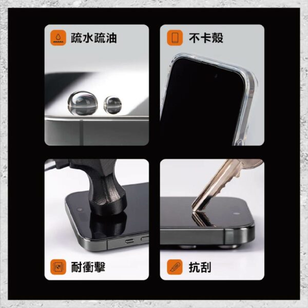 【hoda】電競磨砂玻璃保護貼 iPhone 15 系列 (附無塵太空艙貼膜神器) 手遊專用霧面磨砂玻璃保護貼：圖片 8