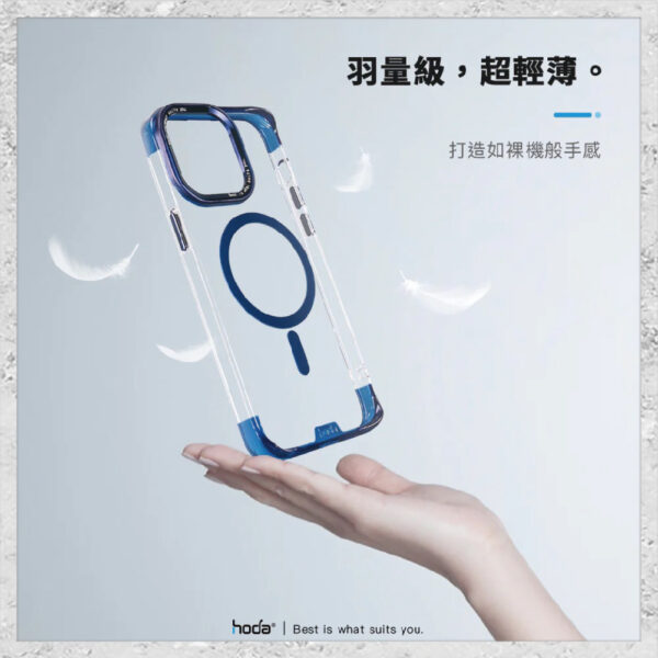 【hoda】MagSafe 羽石輕薄防摔保護殼 iPhone 15 系列 軍規防摔殼 磁吸手機殼：圖片 2