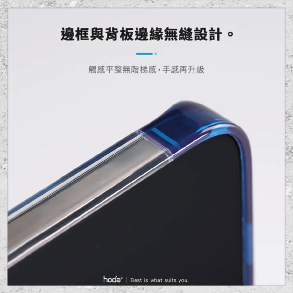 【hoda】MagSafe 羽石輕薄防摔保護殼 iPhone 15 系列 軍規防摔殼 磁吸手機殼：圖片 4