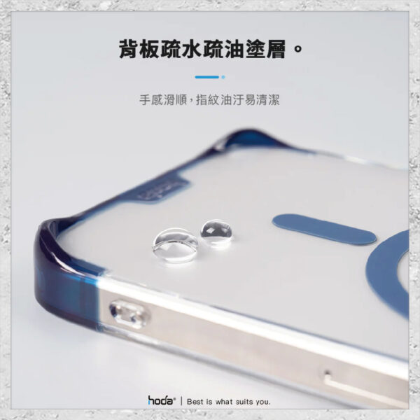 【hoda】MagSafe 羽石輕薄防摔保護殼 iPhone 15 系列 軍規防摔殼 磁吸手機殼：圖片 8