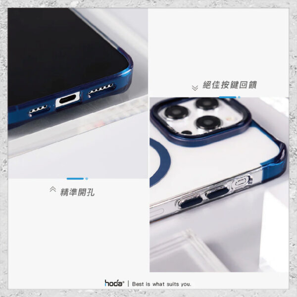 【hoda】MagSafe 羽石輕薄防摔保護殼 iPhone 15 系列 軍規防摔殼 磁吸手機殼：圖片 10