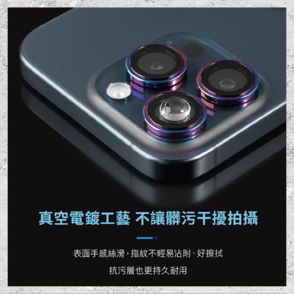 【hoda】藍寶石鏡頭保護貼 iPhone 15 / 15 Plus (原機結構設計款 2顆/組)：圖片 12