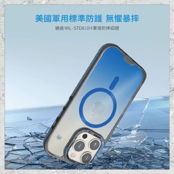 【hoda】MAGSAFE彩石軍規防摔保護殼 for iPhone16系列 軍規防摔殼 磁吸手機殼：圖片 5