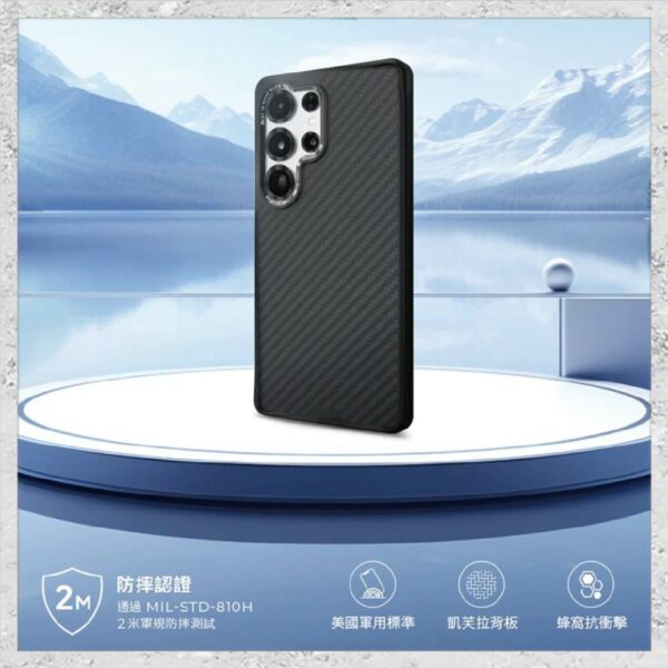 【hoda】MagSafe 幻石凱芙拉纖維保護殼 Samsung S25 Ultra 軍規防摔殼 磁吸手機殼：圖片 2