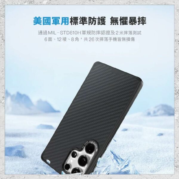 【hoda】MagSafe 幻石凱芙拉纖維保護殼 Samsung S25 Ultra 軍規防摔殼 磁吸手機殼：圖片 3