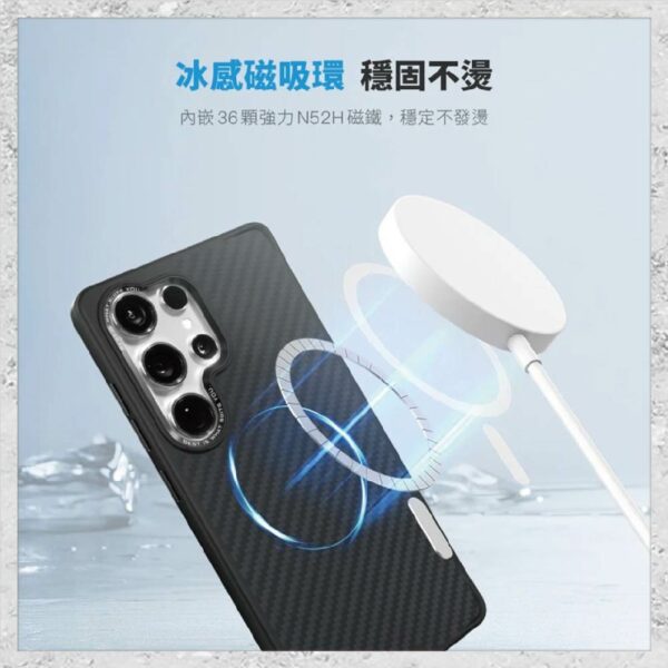 【hoda】MagSafe 幻石凱芙拉纖維保護殼 Samsung S25 Ultra 軍規防摔殼 磁吸手機殼：圖片 4