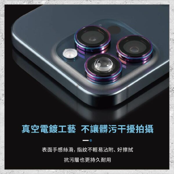 『hoda』藍寶石鏡頭保護貼 for iPhone16 Pro/Pro Max(3顆/組) 鏡頭貼：圖片 13
