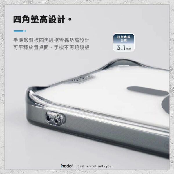 【hoda】MagSafe 晶石玻璃軍規防摔保護殼 iPhone 13 / 13 Pro：圖片 6