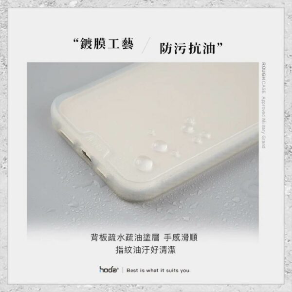 【hoda】柔石軍規防摔保護殼-霧透 iPhone 13 系列 軍規防摔殼 手機殼：圖片 10