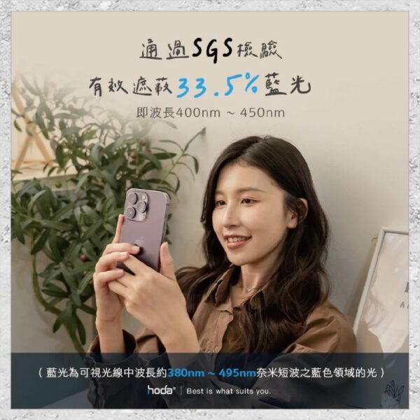 【hoda】電競磨砂抗藍光玻璃保護貼 iPhone 12 系列 手機玻璃貼：圖片 4