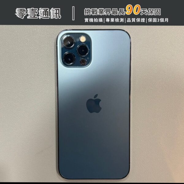 台中中古手機買賣推薦 ｜Apple iPhone 12 Pro 128GB 中古機 二手機 福利機｜零壹通訊