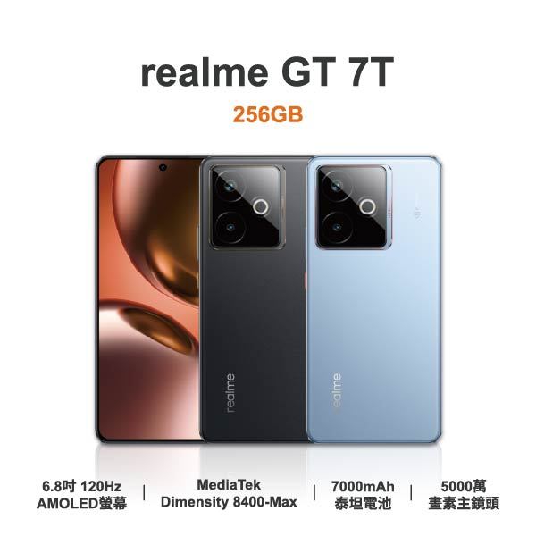 台中手機店 | 【realme】GT 7T 6.8吋 全新手機 智慧型手機 原廠保固1年 | 零壹通訊