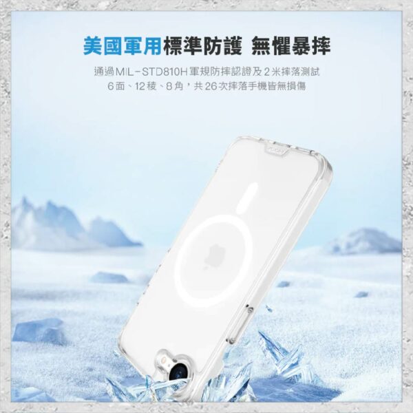 【hoda】MagSafe 晶石玻璃軍規防摔保護殼 iPhone 16e 軍規防摔殼 磁吸手機殼：圖片 4