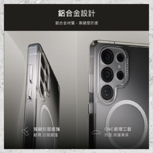『DEVILCASE』惡魔防摔殼 標準磁吸版2 For Samsung Galaxy S25 Ultra 軍規手機殼：圖片 8