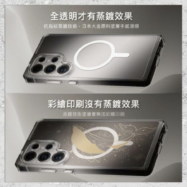 『DEVILCASE』惡魔防摔殼 標準磁吸版2 For Samsung Galaxy S25 Ultra 軍規手機殼：圖片 7
