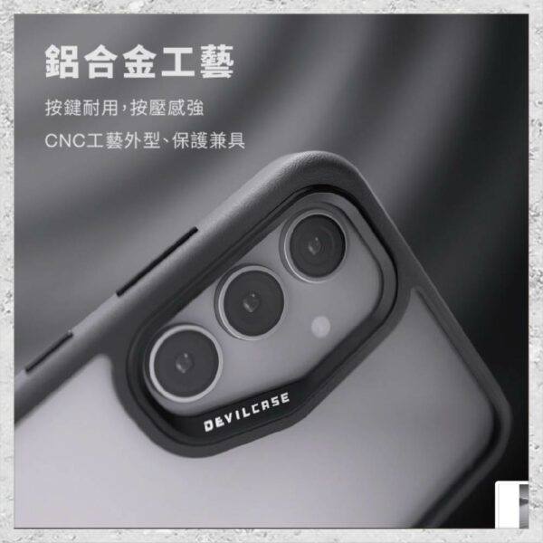 『DEVILCASE』惡魔防摔殼 標準版 For Samsung Galaxy S24 FE 軍規手機殼：圖片 3