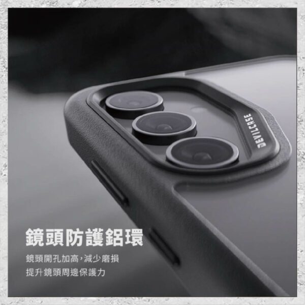 『DEVILCASE』惡魔防摔殼 標準版 For Samsung Galaxy S24 FE 軍規手機殼：圖片 6