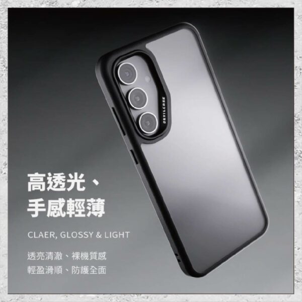 『DEVILCASE』惡魔防摔殼 標準版 For Samsung Galaxy S24 FE 軍規手機殼：圖片 7