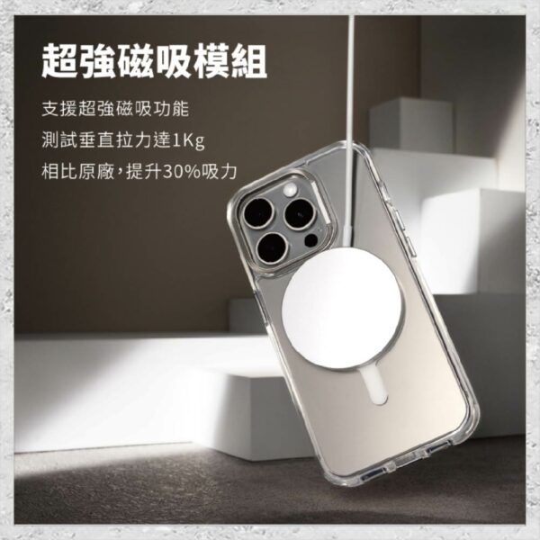 『DEVILCASE』惡魔防摔殼 標準磁吸版 For iPhone 16e 軍規手機殼：圖片 4