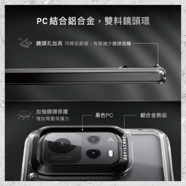 『DEVILCASE』惡魔防摔殼 標準版 For ASUS Zenfone 12 Ultra 軍規手機殼：圖片 5