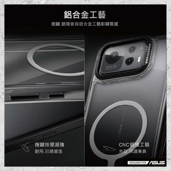 『DEVILCASE』惡魔防摔殼 標準磁吸版 For ASUS Zenfone 12 Ultra 軍規手機殼：圖片 6