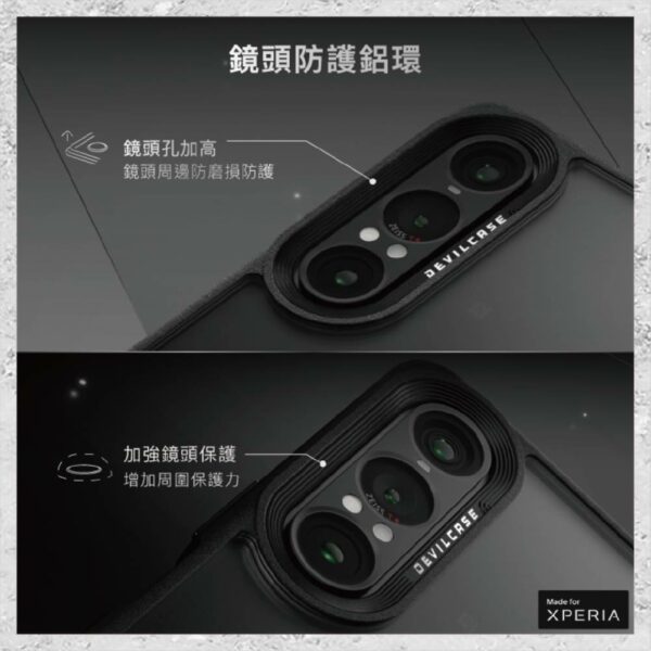 『DEVILCASE』惡魔防摔殼 標準磁吸版 For SONY Xperia 1 VII 軍規手機殼：圖片 5