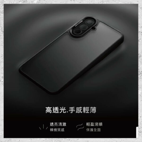 『DEVILCASE』惡魔防摔殼 標準版 For Samsung Galaxy A56 5G 軍規手機殼：圖片 4