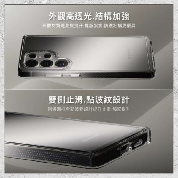 『DEVILCASE』惡魔防摔殼 標準版2 For Samsung Galaxy S25 Ultra 軍規手機殼：圖片 5