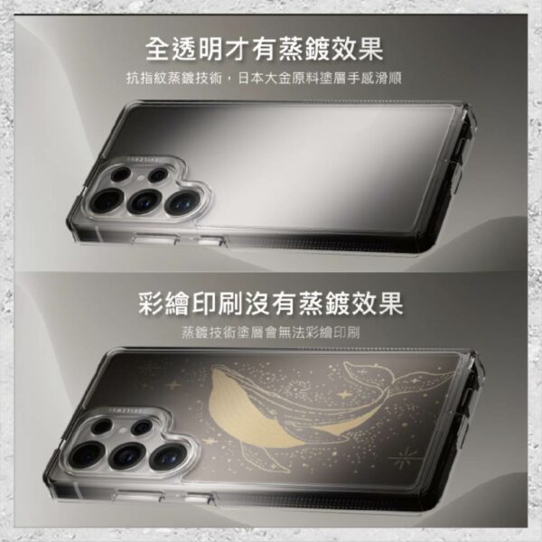 『DEVILCASE』惡魔防摔殼 標準版2 For Samsung Galaxy S25 Ultra 軍規手機殼：圖片 6