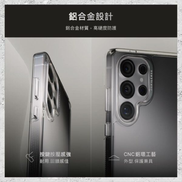 『DEVILCASE』惡魔防摔殼 標準版2 For Samsung Galaxy S25 Ultra 軍規手機殼：圖片 7