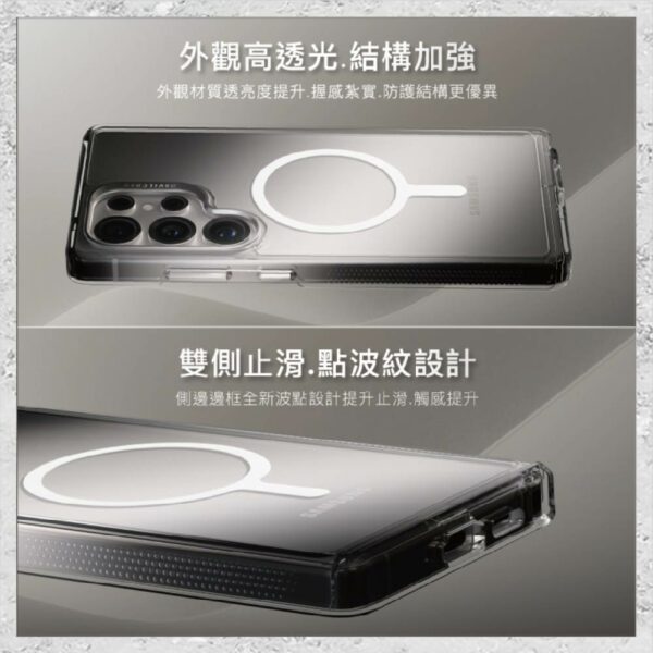 『DEVILCASE』惡魔防摔殼 標準磁吸版2 For Samsung Galaxy S25 Ultra 軍規手機殼：圖片 6