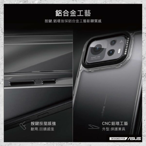『DEVILCASE』惡魔防摔殼 標準版 For ASUS Zenfone 12 Ultra 軍規手機殼：圖片 6